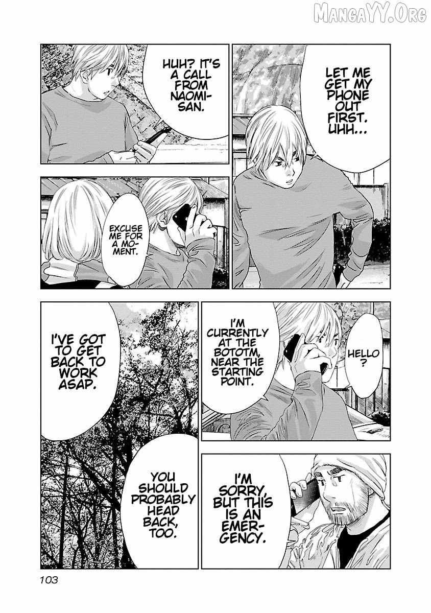 Read Public Road Wolf chapter 11 image 14 on Lezhin