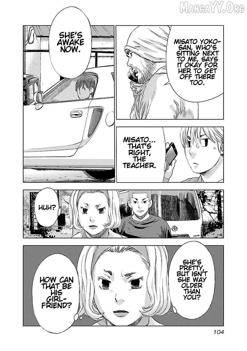 Read Public Road Wolf chapter 11 image 15 on Lezhin