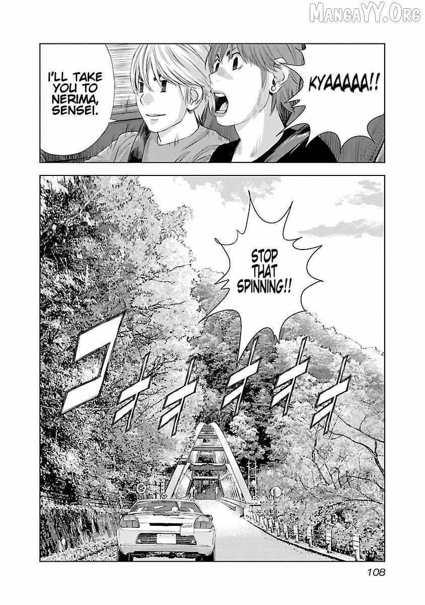 Read Public Road Wolf chapter 11 image 19 on Lezhin