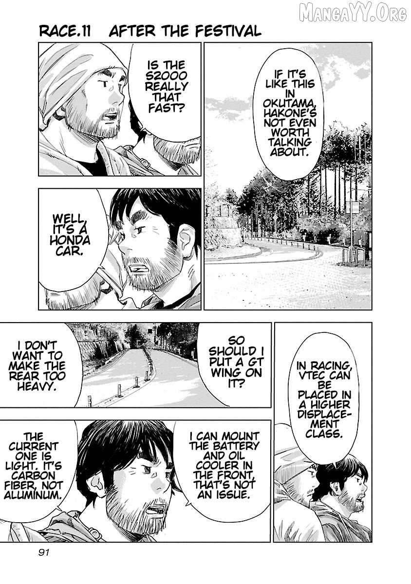 Read Public Road Wolf chapter 11 image 2 on Lezhin