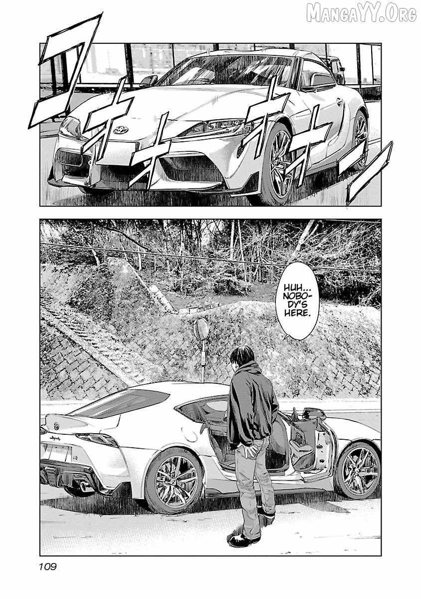 Read Public Road Wolf chapter 11 image 20 on Lezhin