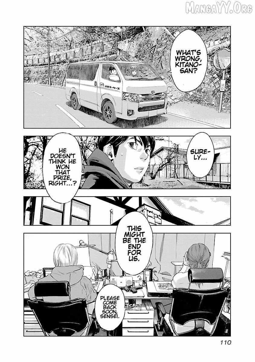 Read Public Road Wolf chapter 11 image 21 on Lezhin