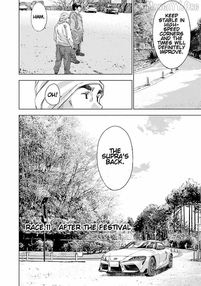 Read Public Road Wolf chapter 11 image 3 on Lezhin