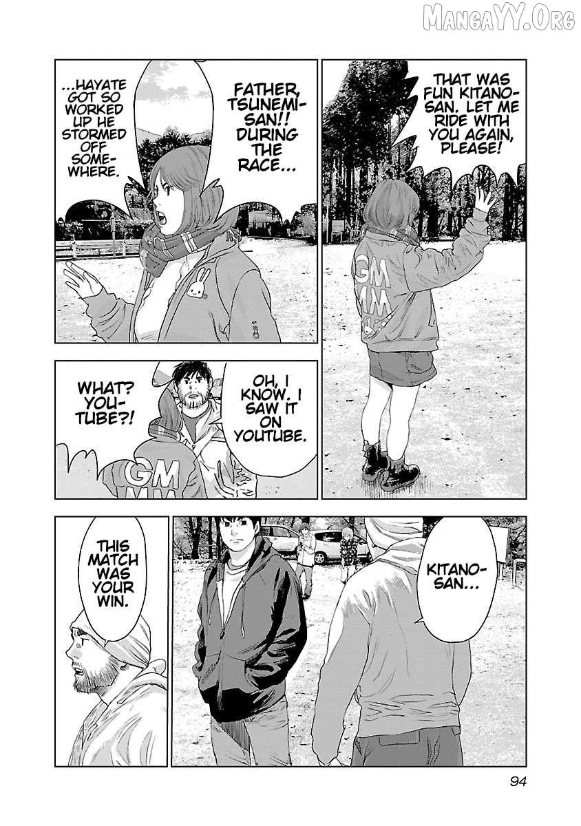 Read Public Road Wolf chapter 11 image 5 on Lezhin