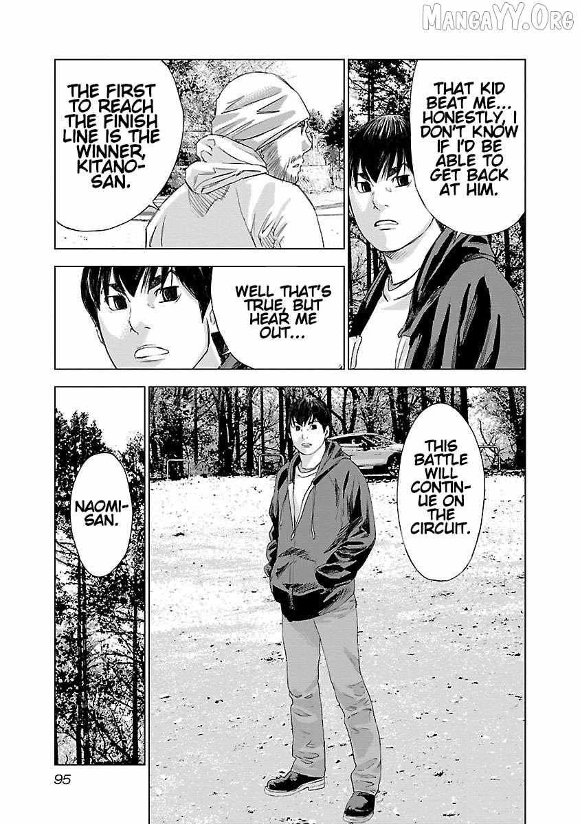 Read Public Road Wolf chapter 11 image 6 on Lezhin