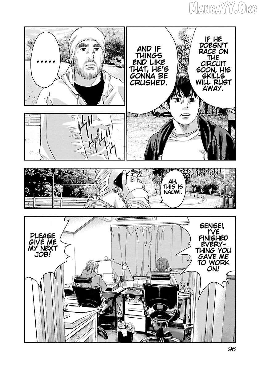 Read Public Road Wolf chapter 11 image 7 on Lezhin