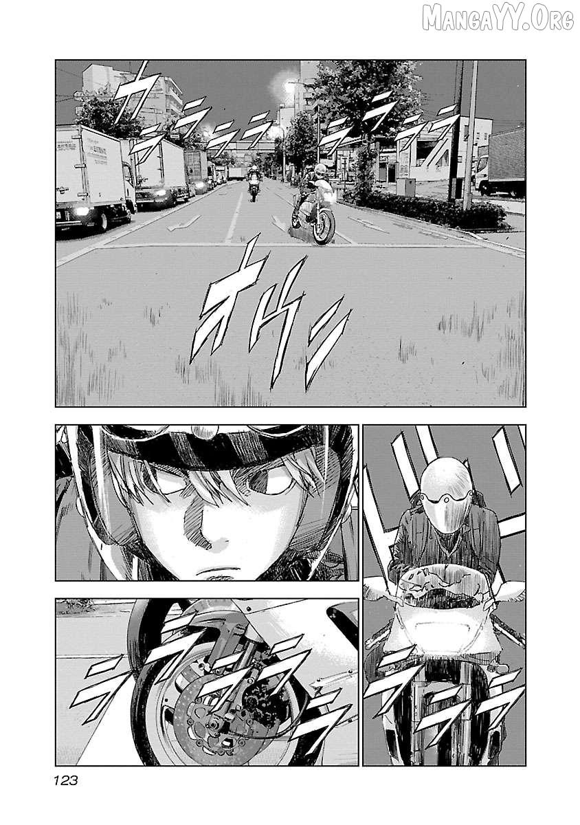 Read Public Road Wolf chapter 12 image 11 on Lezhin