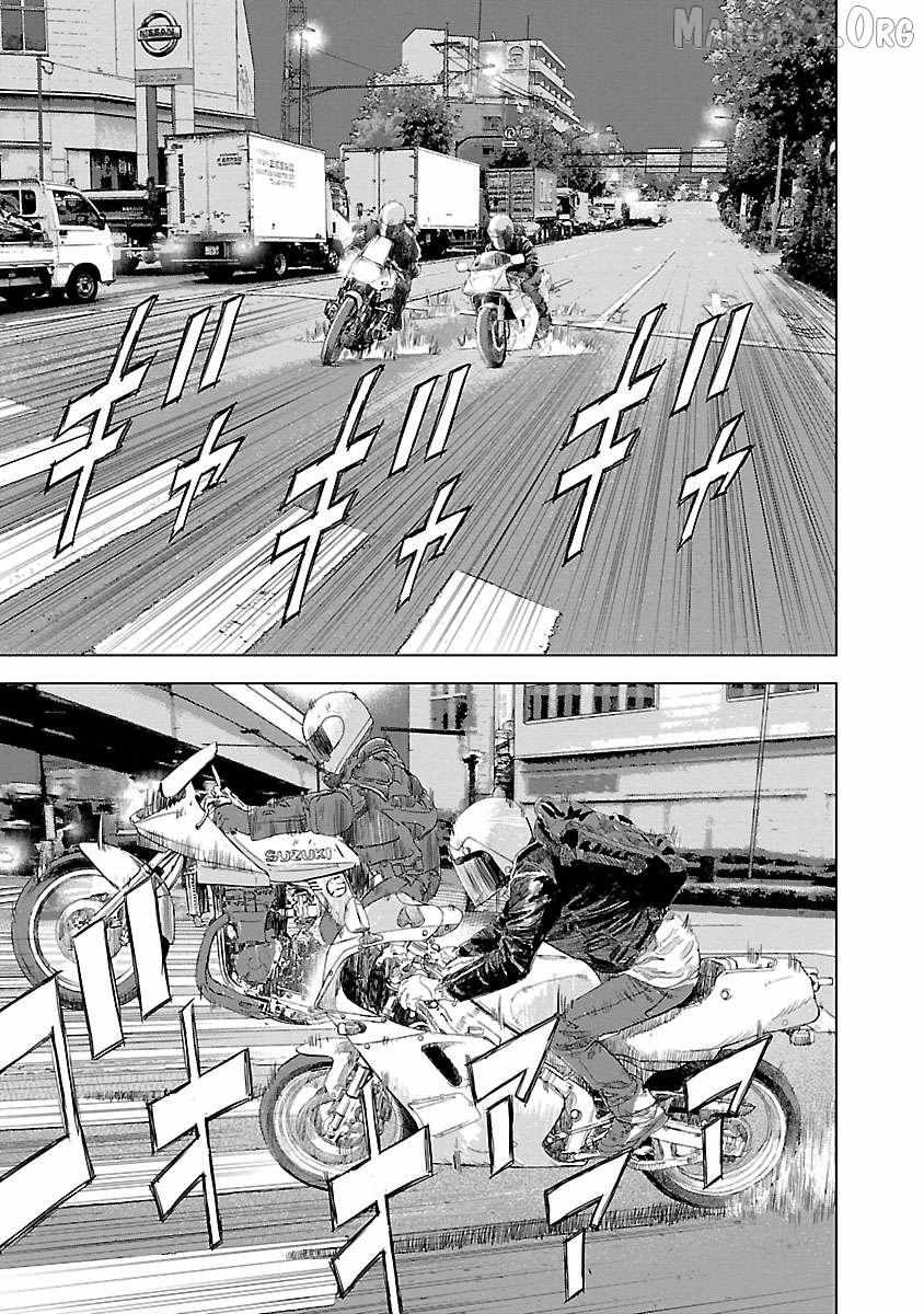 Read Public Road Wolf chapter 12 image 18 on Lezhin