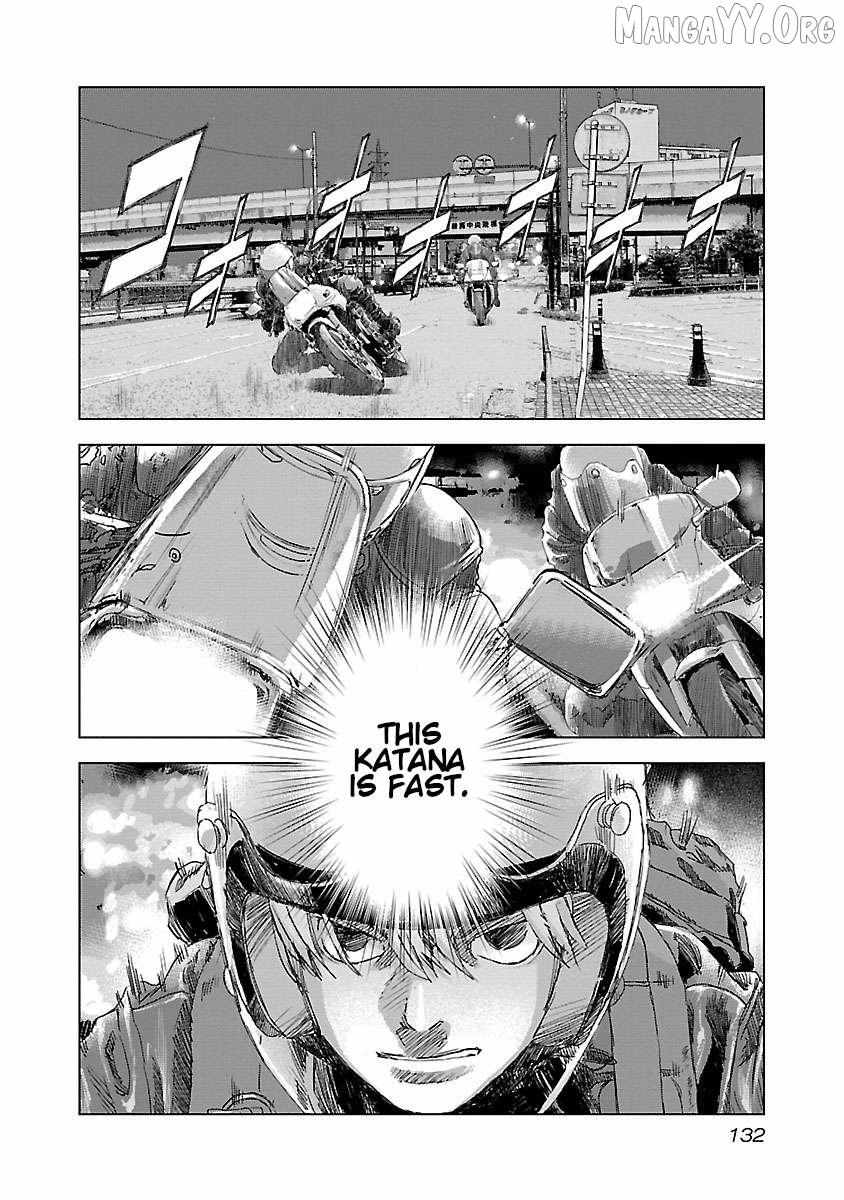 Read Public Road Wolf chapter 12 image 19 on Lezhin