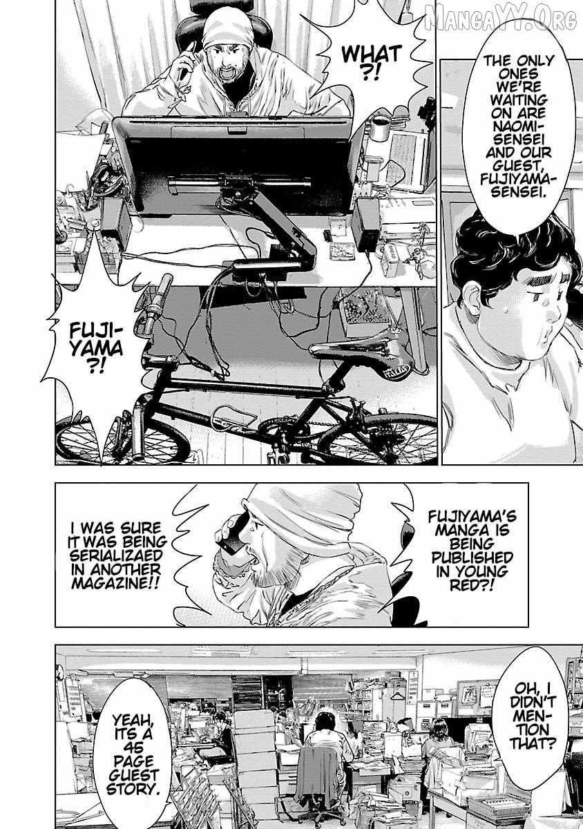 Read Public Road Wolf chapter 12 image 2 on Lezhin