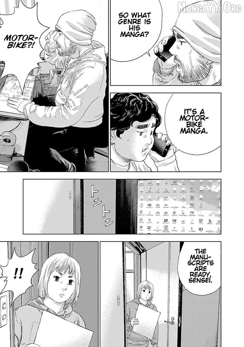 Read Public Road Wolf chapter 12 image 3 on Lezhin