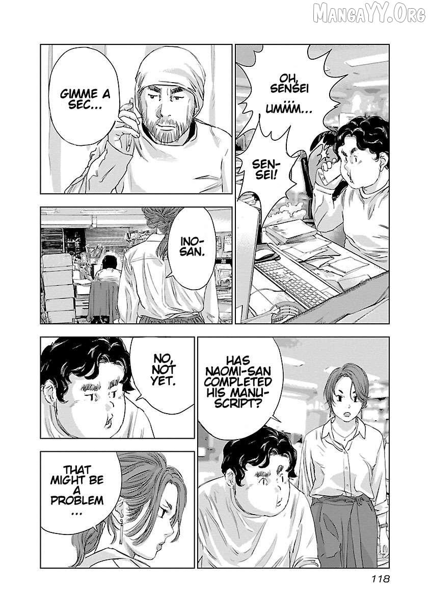 Read Public Road Wolf chapter 12 image 6 on Lezhin