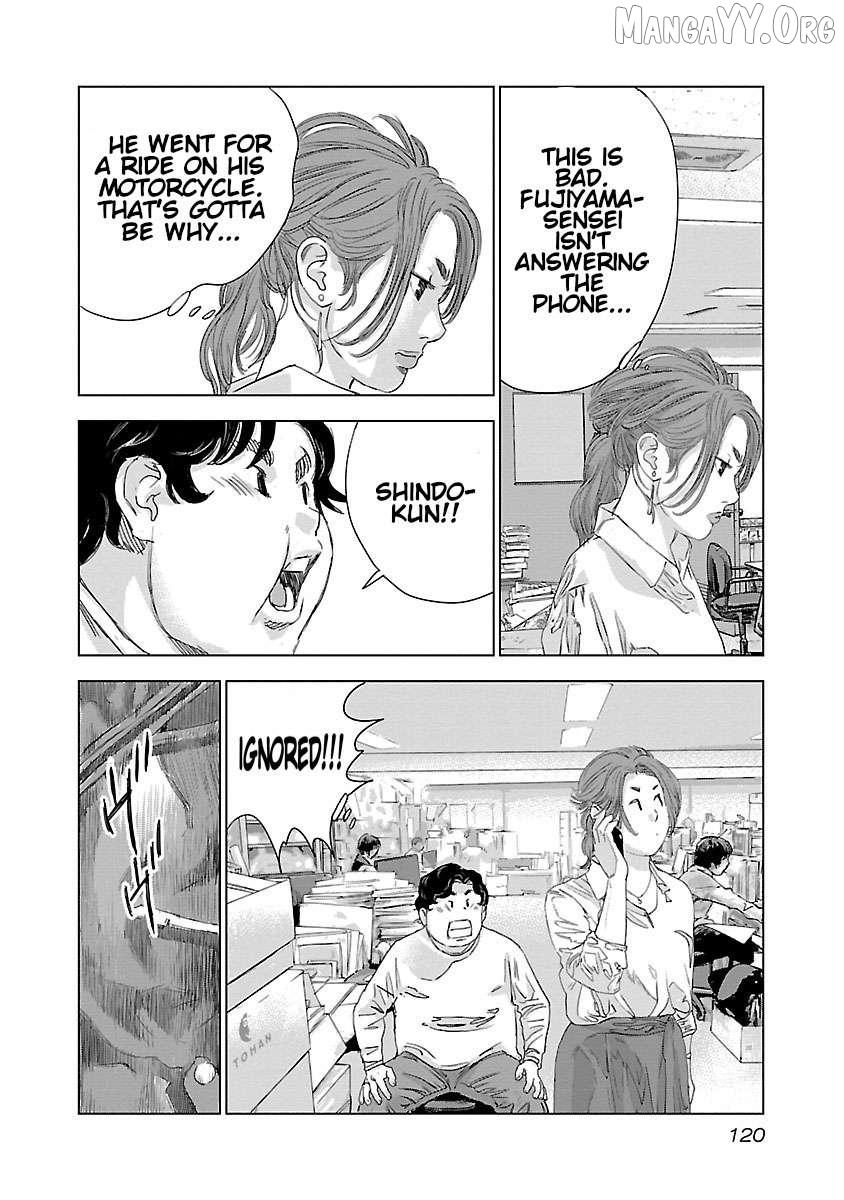 Read Public Road Wolf chapter 12 image 8 on Lezhin