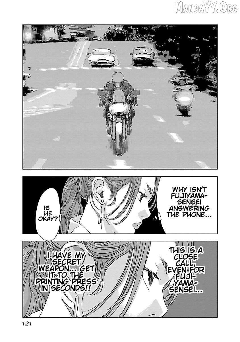 Read Public Road Wolf chapter 12 image 9 on Lezhin