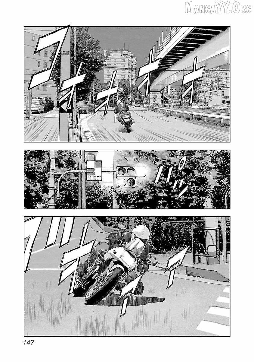 Read Public Road Wolf chapter 13 image 12 on Lezhin