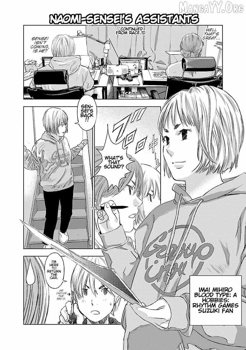 Read Public Road Wolf chapter 13 image 20 on Lezhin