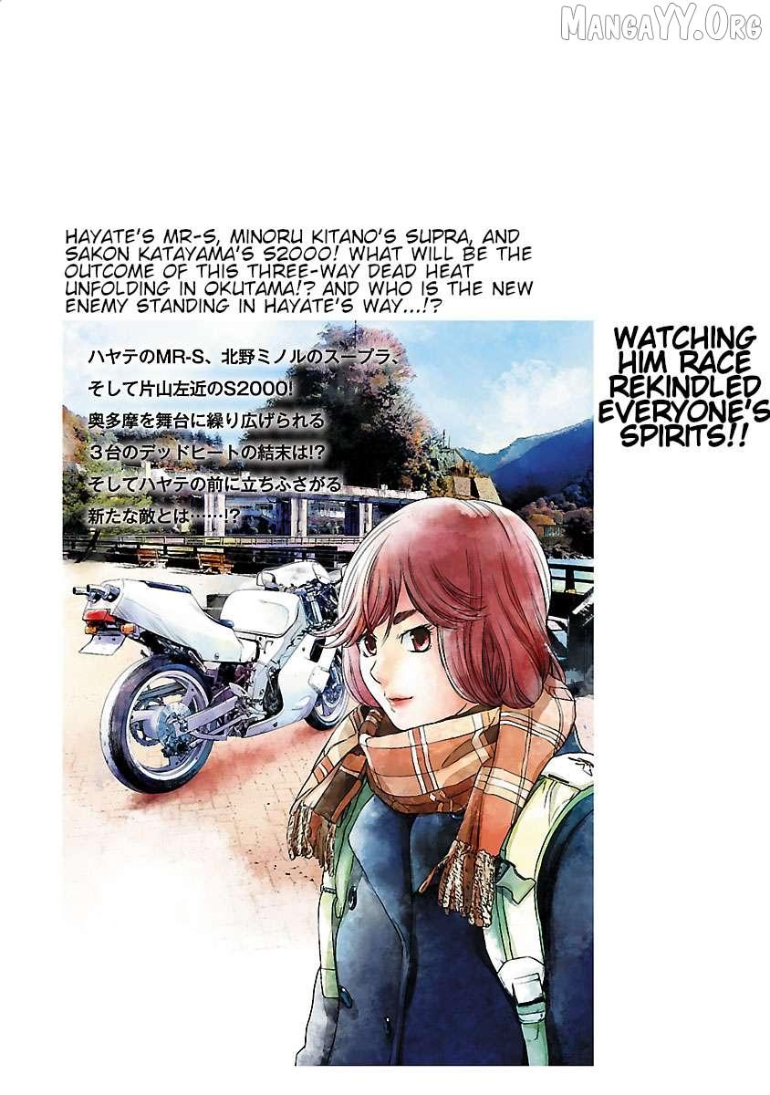 Read Public Road Wolf chapter 13 image 23 on Lezhin
