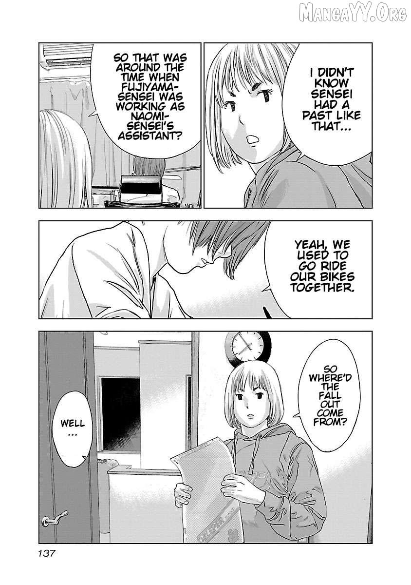 Read Public Road Wolf chapter 13 image 3 on Lezhin