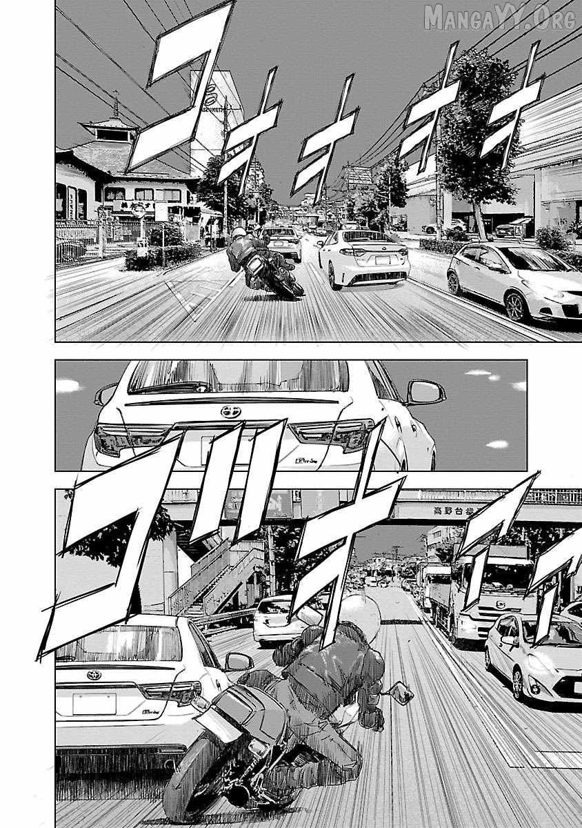 Read Public Road Wolf chapter 13 image 7 on Lezhin