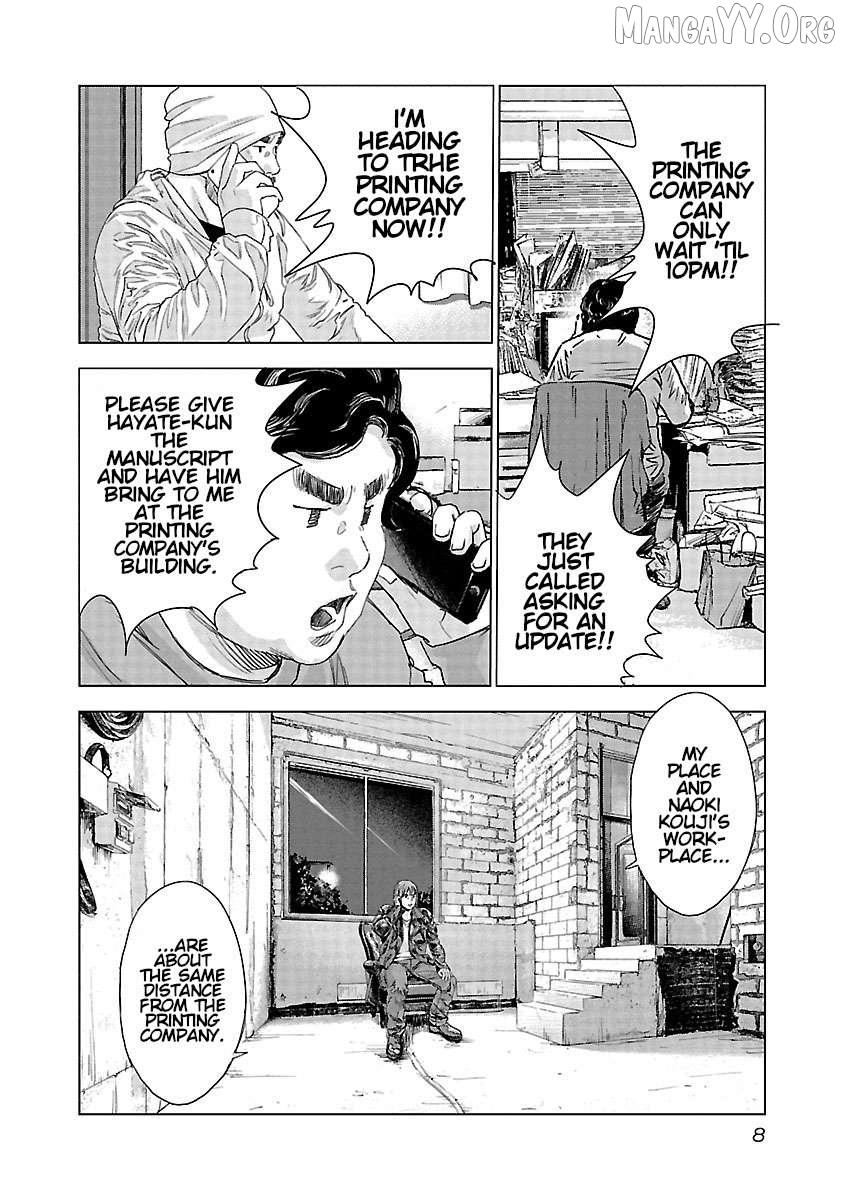 Read Public Road Wolf chapter 14 image 10 on Lezhin