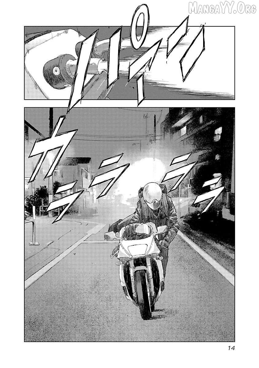 Read Public Road Wolf chapter 14 image 15 on Lezhin