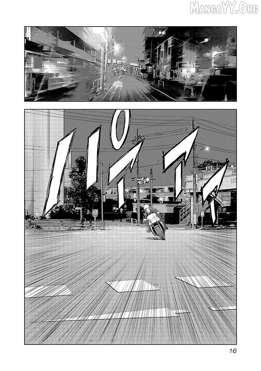 Read Public Road Wolf chapter 14 image 17 on Lezhin