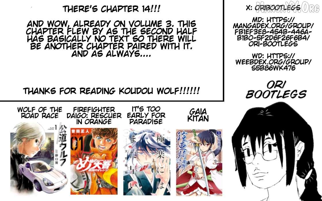 Read Public Road Wolf chapter 14 image 24 on Lezhin