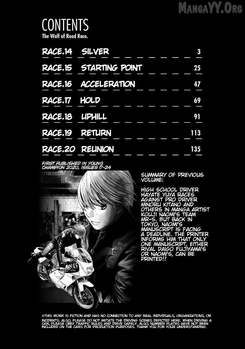 Read Public Road Wolf chapter 14 image 4 on Lezhin