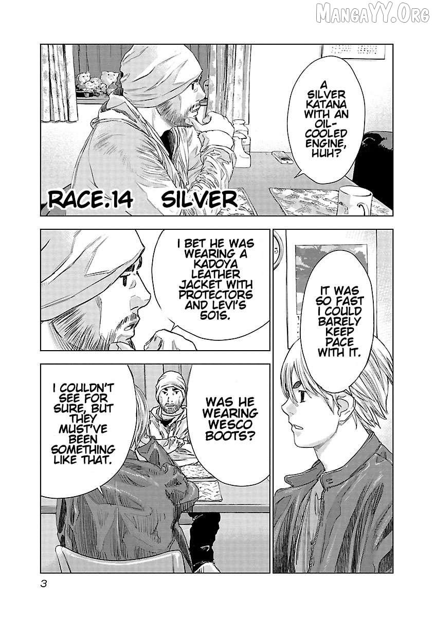 Read Public Road Wolf chapter 14 image 5 on Lezhin