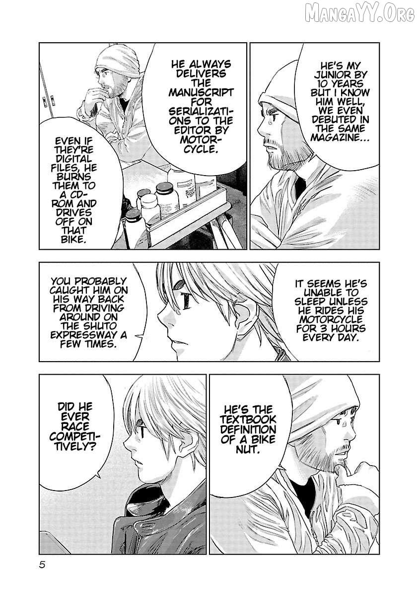 Read Public Road Wolf chapter 14 image 7 on Lezhin