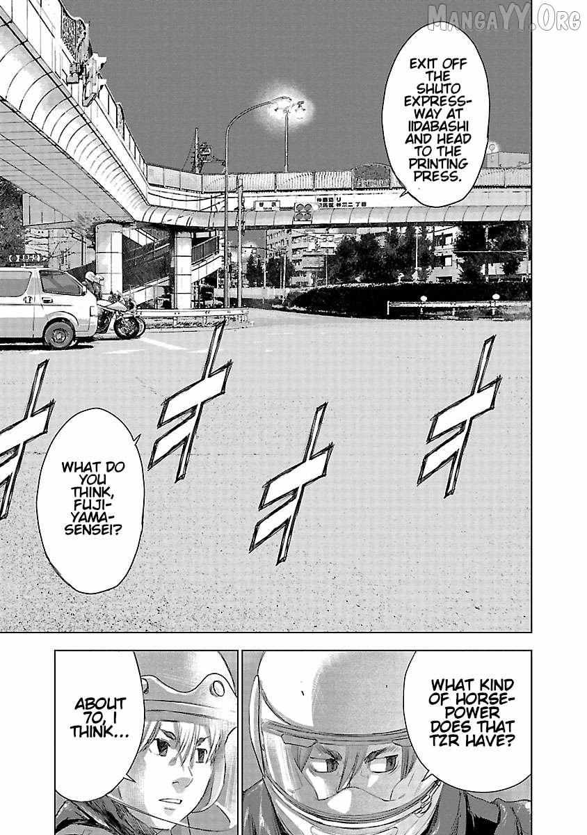 Read Public Road Wolf chapter 15 image 10 on Lezhin
