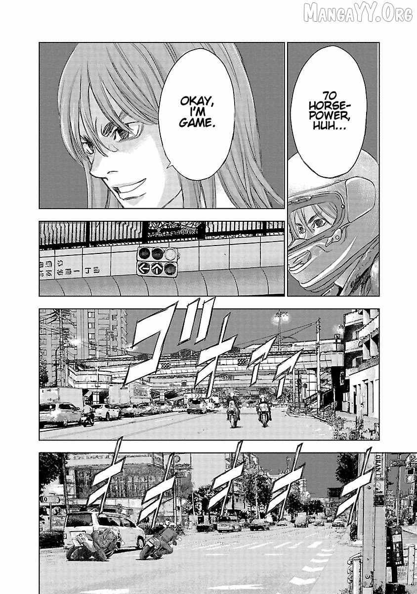 Read Public Road Wolf chapter 15 image 11 on Lezhin