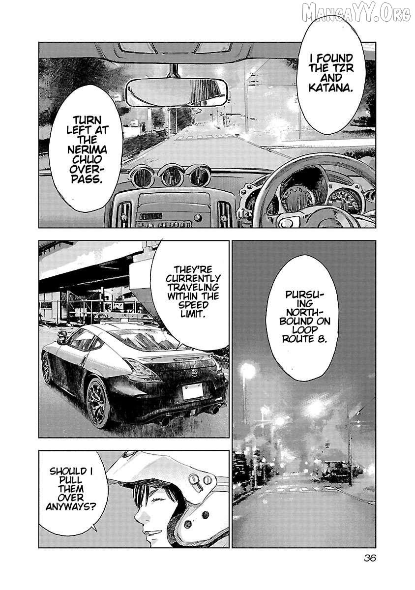 Read Public Road Wolf chapter 15 image 13 on Lezhin