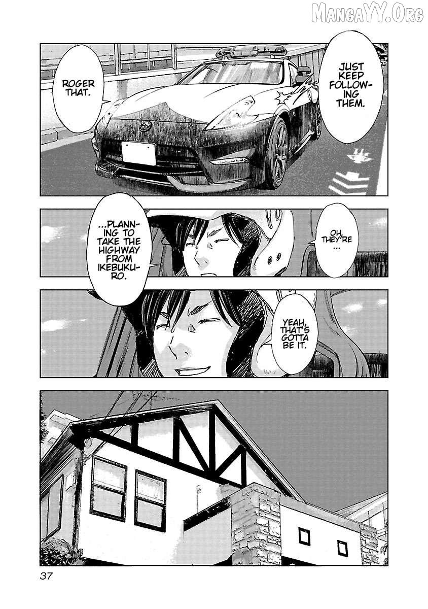 Read Public Road Wolf chapter 15 image 14 on Lezhin