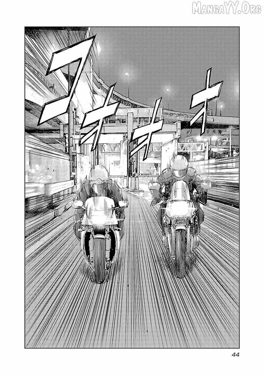 Read Public Road Wolf chapter 15 image 19 on Lezhin