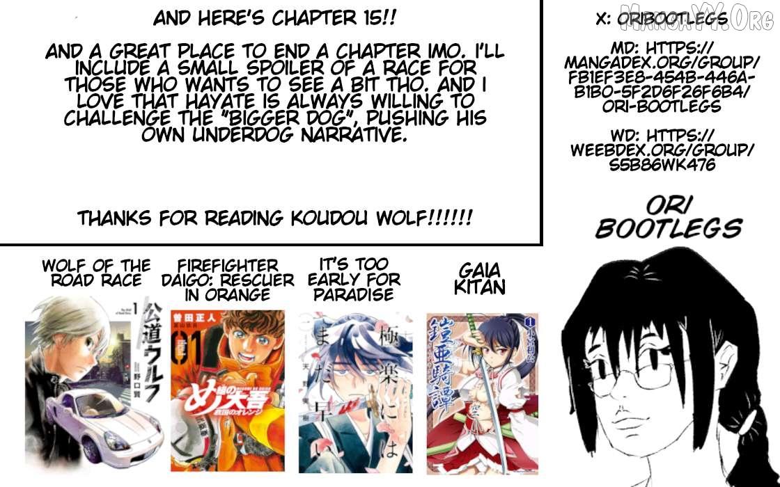 Read Public Road Wolf chapter 15 image 21 on Lezhin