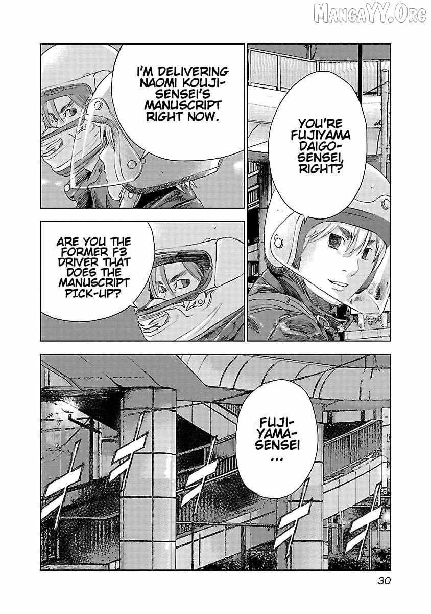 Read Public Road Wolf chapter 15 image 7 on Lezhin