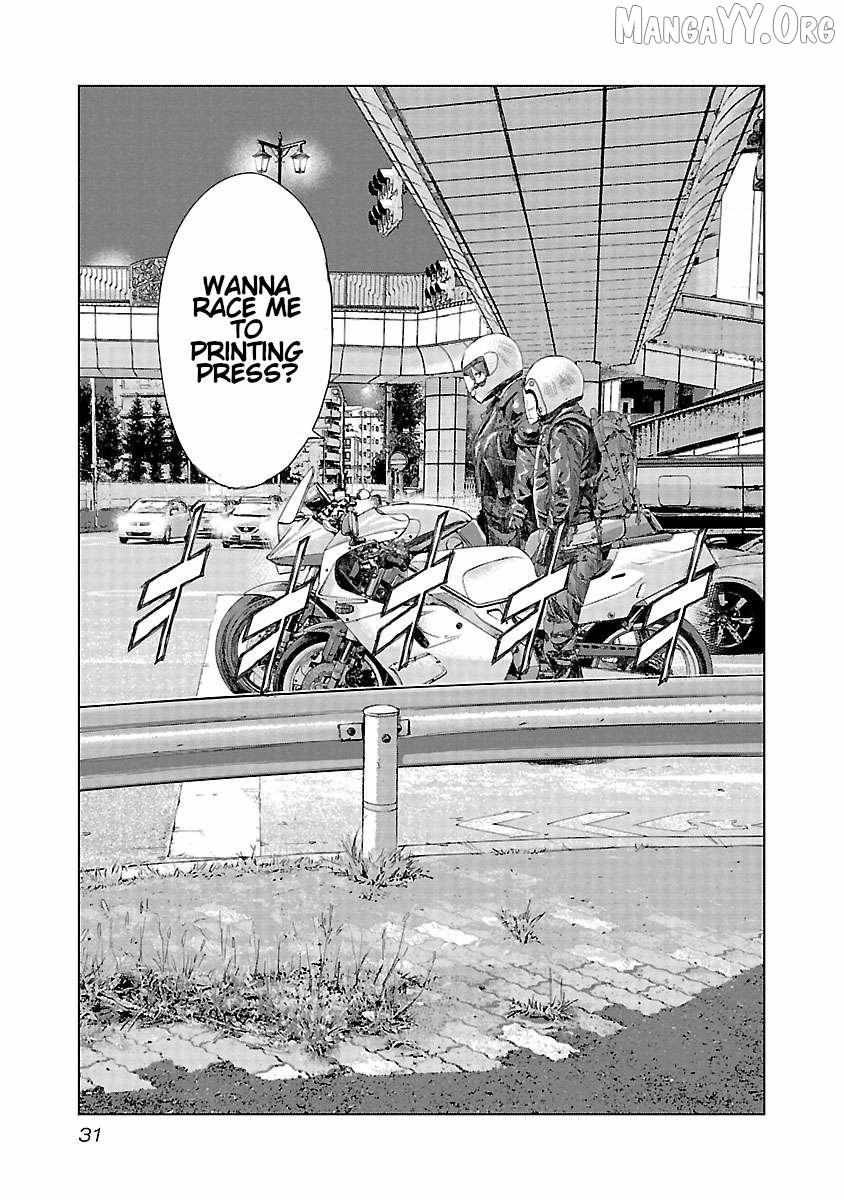 Read Public Road Wolf chapter 15 image 8 on Lezhin