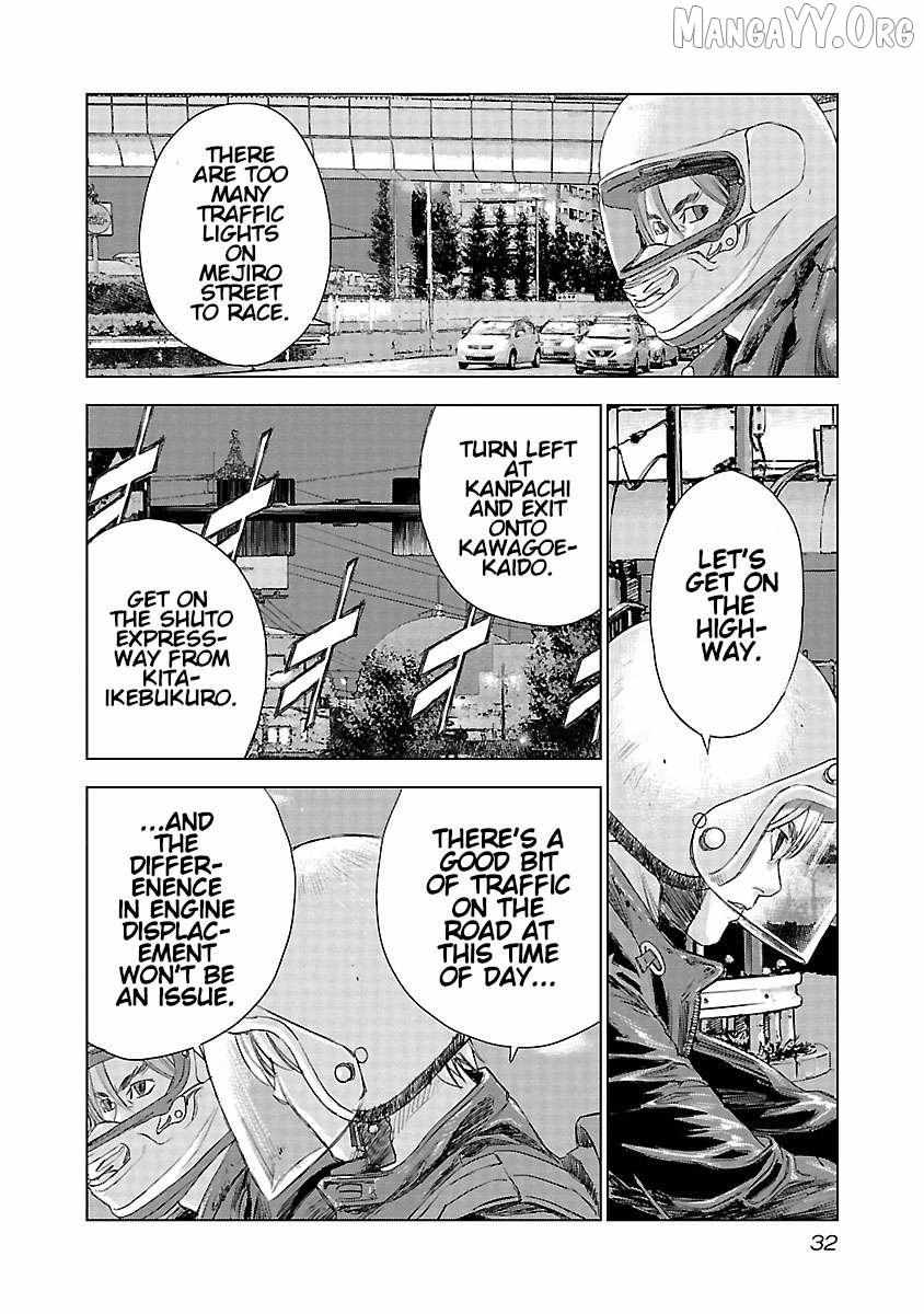 Read Public Road Wolf chapter 15 image 9 on Lezhin
