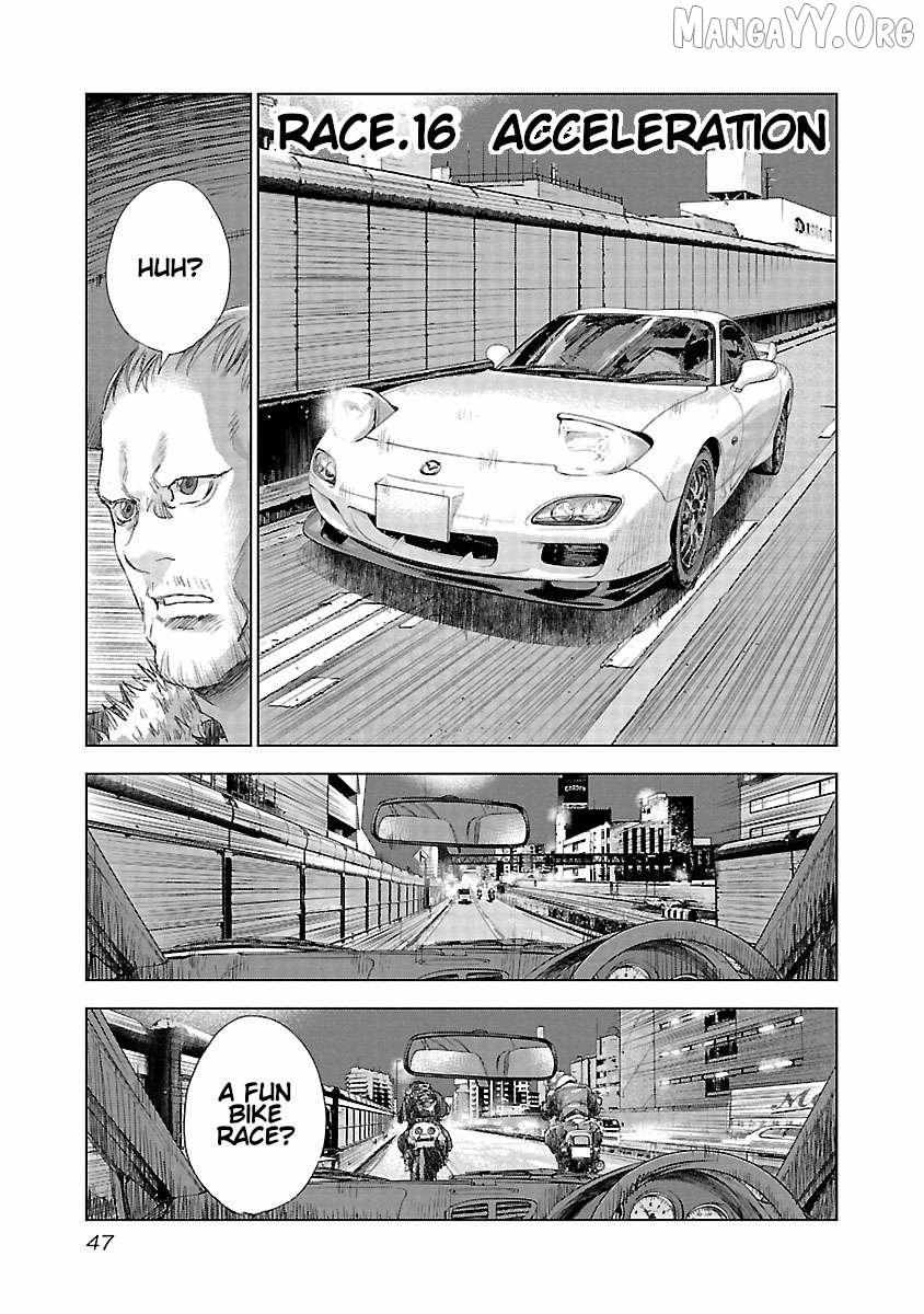 Read Public Road Wolf chapter 16 image 1 on Lezhin