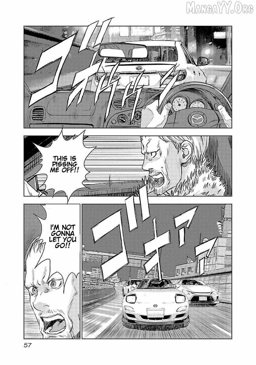 Read Public Road Wolf chapter 16 image 10 on Lezhin