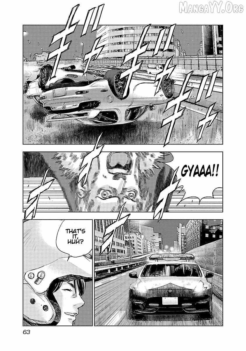 Read Public Road Wolf chapter 16 image 14 on Lezhin