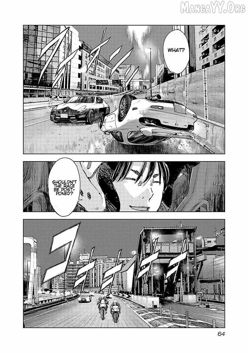 Read Public Road Wolf chapter 16 image 15 on Lezhin