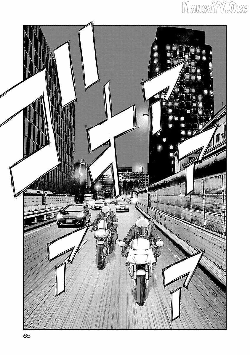 Read Public Road Wolf chapter 16 image 16 on Lezhin