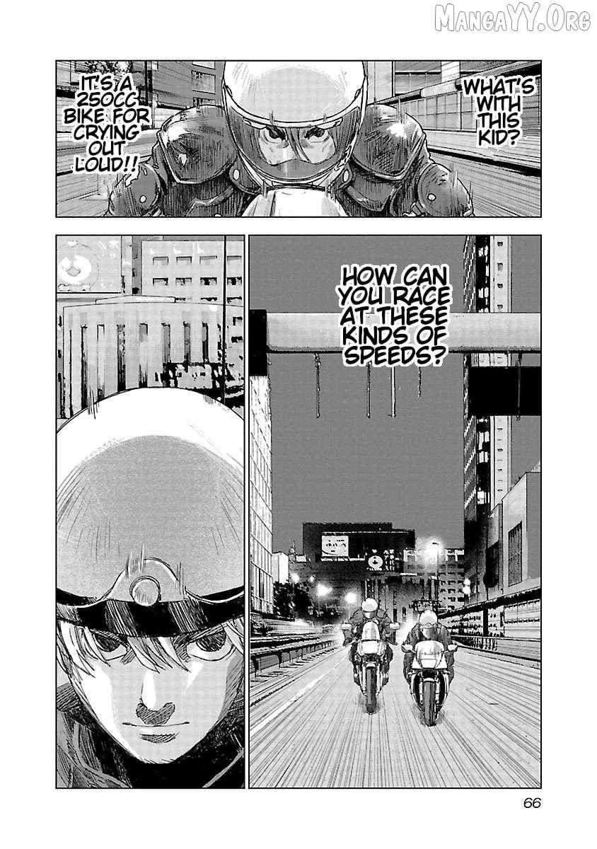 Read Public Road Wolf chapter 16 image 17 on Lezhin
