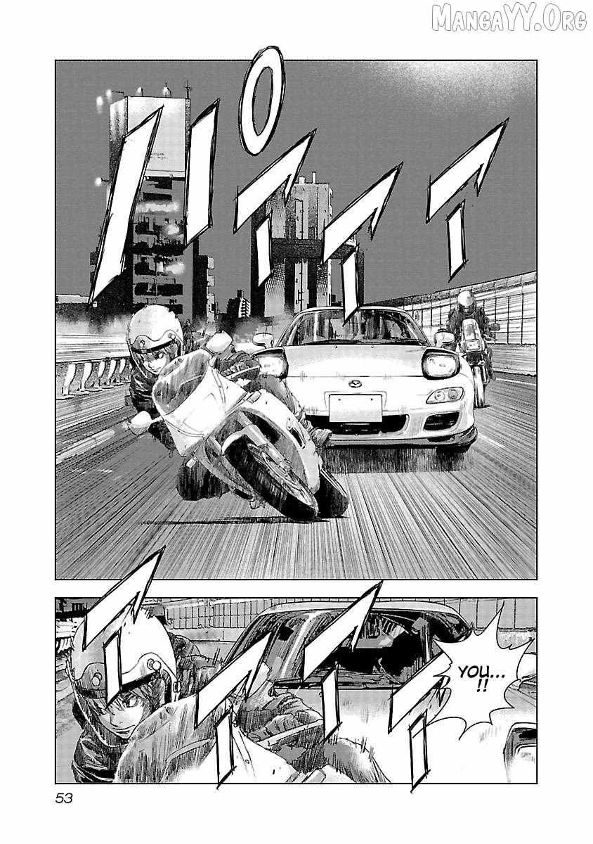 Read Public Road Wolf chapter 16 image 6 on Lezhin