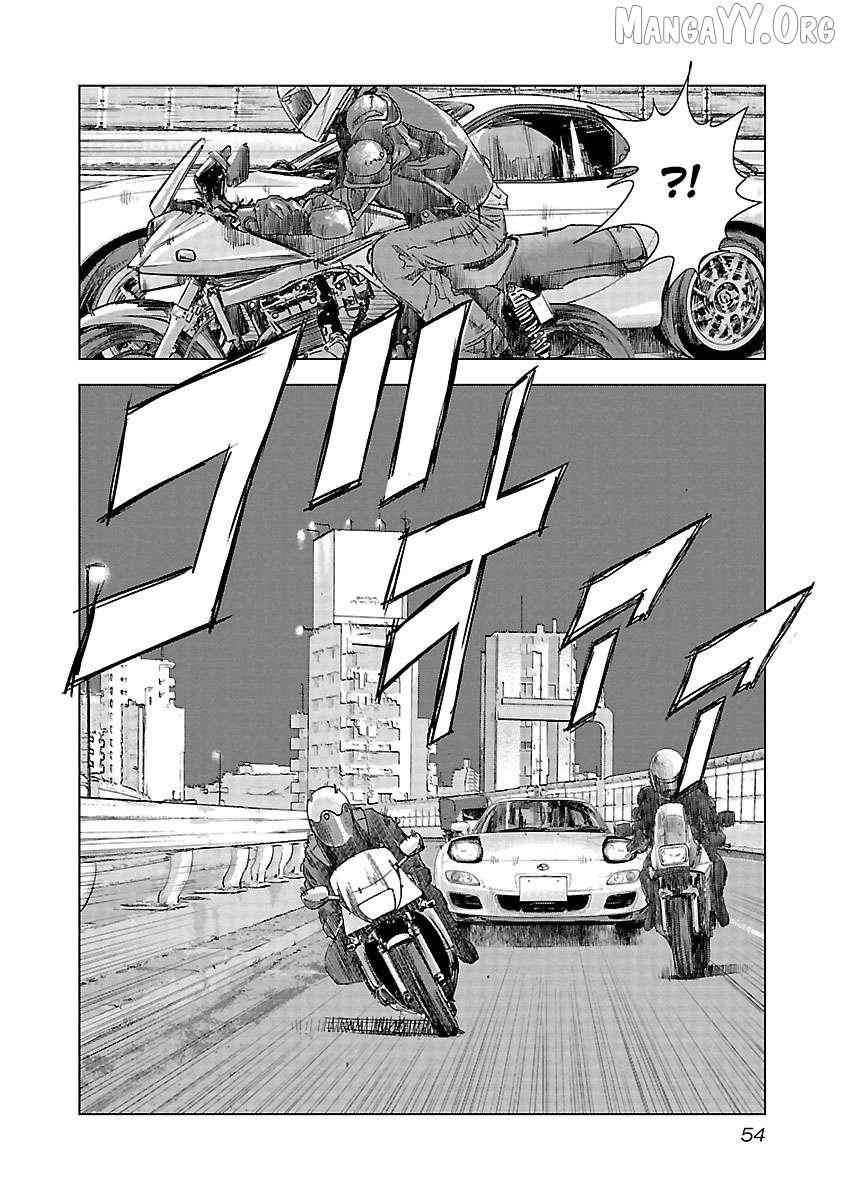 Read Public Road Wolf chapter 16 image 7 on Lezhin