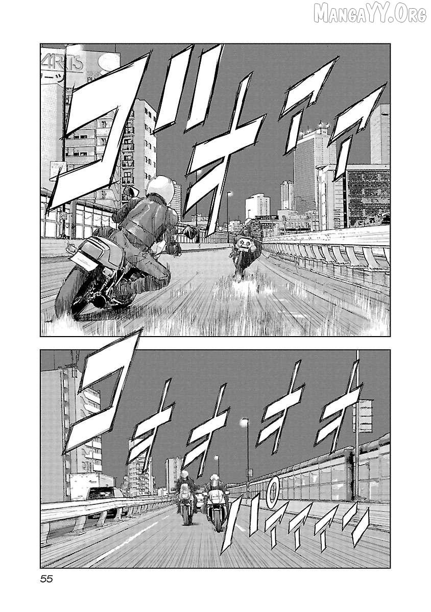 Read Public Road Wolf chapter 16 image 8 on Lezhin