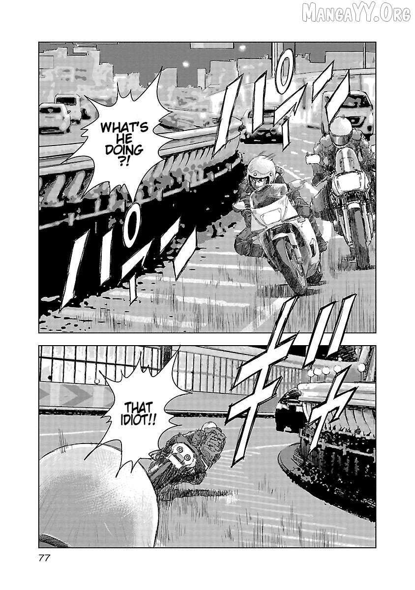 Read Public Road Wolf chapter 17 image 10 on Lezhin