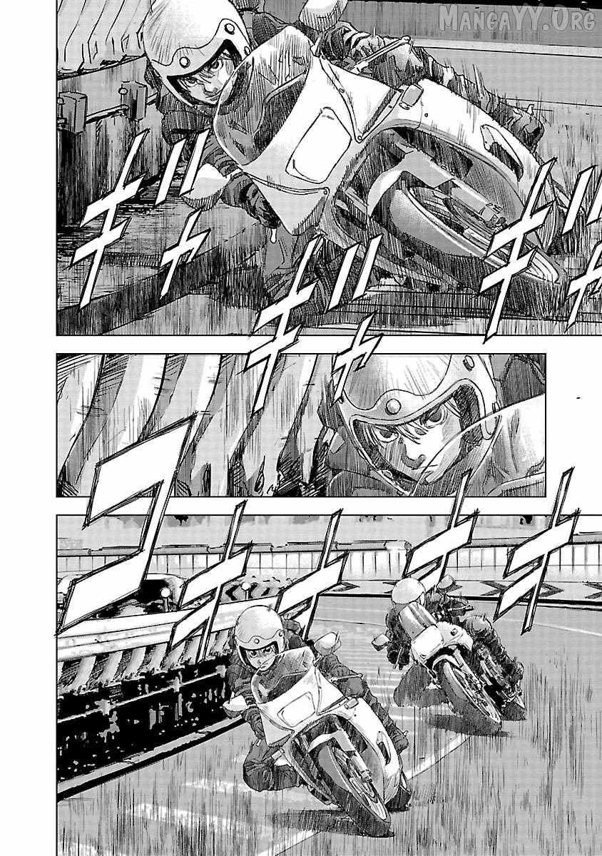 Read Public Road Wolf chapter 17 image 12 on Lezhin